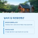 동뜰정원 이미지