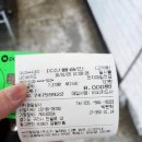 경일고무 이미지