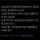 투마미 이미지