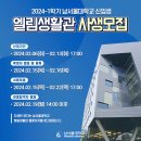 엘림환경 이미지