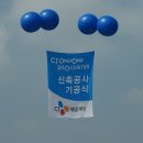 CJ제일제당센터 네이버블로그