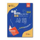 정훈사 이미지