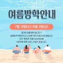 숲음악교습소 이미지