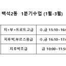 백석2동주민센터 이미지