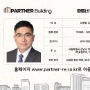 강남하이부동산중개 이미지