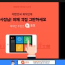 HoEat(호잇) 이미지