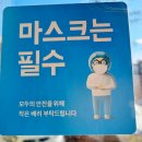 한복자엉터리김밥황상점 | 황상동맛집/한복자 엉터리김밥