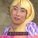 살롱에이길음뉴타운점