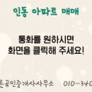 푸른공인중개사사무소 이미지
