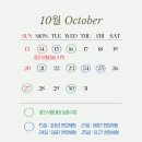 주자감학원