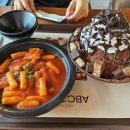설빙성주점 이미지