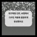 씨앤케이디자인 네이버블로그