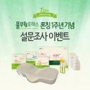 ㈜풀무원건강생활 이미지