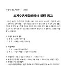 이목천 이미지