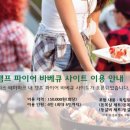 에델바이스카페 이미지