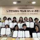 완주군립 삼례도서관 이미지