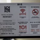 뉴스카이 무인호텔 이미지