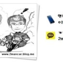 바른카 이미지