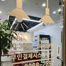 어달부대찌개