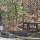 제비봉펜션 이미지