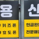 국대휴대폰성지 이미지