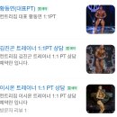 굿모닝 휘트니스 헬스 | 울산달동피티 컨트리짐 신상 달동 헬스 PT