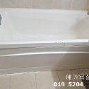 녹양종합인테리어 이미지