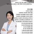 위드산부인과의원 이미지