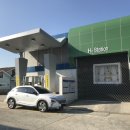 신일LPG충전소 네이버블로그