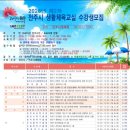 우리들탁구교실