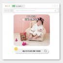 단비스튜디오 | 광교 단비스튜디오 | 신생아 50일 사진 스튜디오 방문 후기