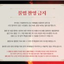 [뮤지컬]지킬앤하이드 개인적인 불호 후기 (당연히 스포 있음)