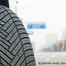 쌍용타이어