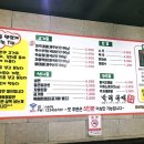 우태석의대패생각