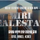 서린공인중개사사무소 이미지