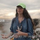 지구구제 이미지