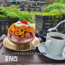 대구 근교 카페 청도읍성 한옥카페 꽃자리