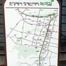 마천경로당 | 서울 산책로,길마중길 걸으면서 사색