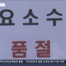 선수촌주유소 네이버블로그