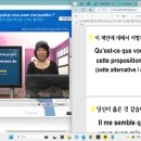 봉봉봉 비즈니스 프랑스어 네이버블로그