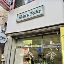 느루베이크 | 포항 구움과자 맛집 - 느루베이크