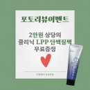 디탐헤어 - 서초구 | 디탐헤어