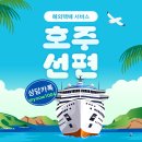 주식회사 나우물류 이미지