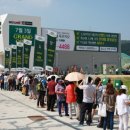 역북 푸르지오 이미지