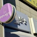 미리내 | 청주아동복 맛집 발견! 감성 가득한 미리내옷장 솔직 후기