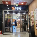 리치마트 양주점 | 쿠우쿠우 골드 민락점 후기&amp;양주 덕계 리치마트 리뉴얼 가오픈 후기