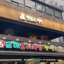 서초대로46길 106 이미지