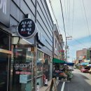 상호가도저히생각안나는치킨집