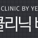 예인미의원 이미지