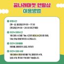 어린이의정원유치원 | 용산 어린이정원 재방문 후기 | 평일 부출입구 입장 아이랑 하루 코스 총정리 (주차•기차예약•놀이터)